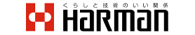 ハーマン